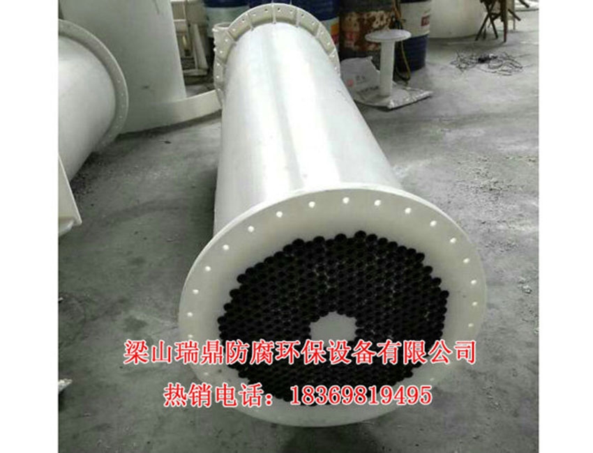 冷凝器的設備(bèi)原理