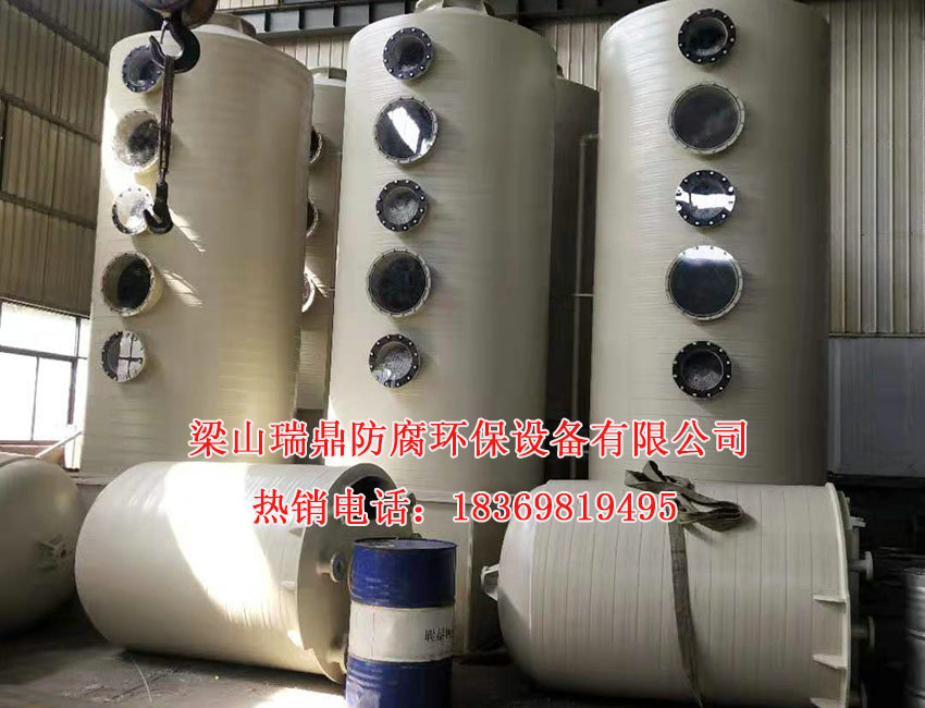 廢氣淨化塔的基本(běn)要求